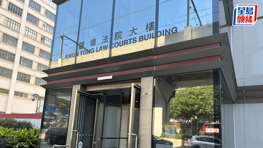6男港鐵太古站外非法集結罪成。資料圖片