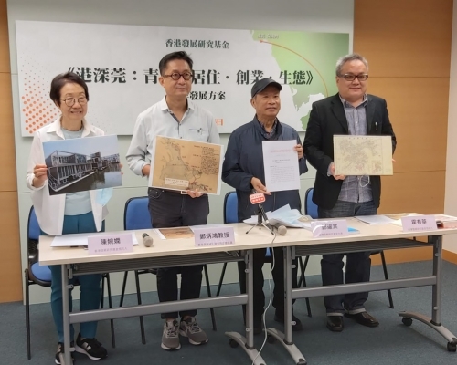 基金倡議西岸發展,形成香港、深圳及東莞生活圈。基金圖片