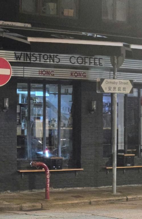 WINSTONS COFFEE地址︰港岛大坑京街4号 WINSTONS COFFEE地址︰港岛大坑京街4号