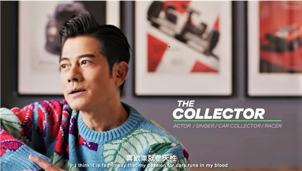 郭富城最近为新一代赛车游戏Playstation《GT7》代言宣传。