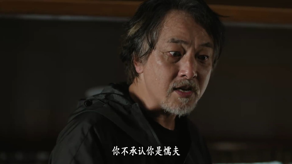 張松枝型爆出場。 張松枝型爆出場。