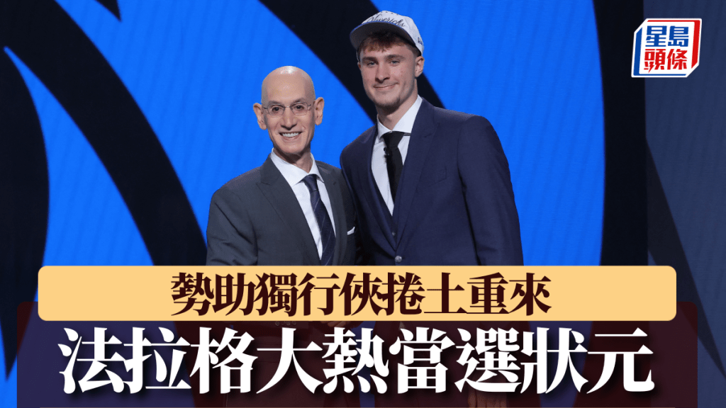 法拉格大熱當選狀元。Reuters