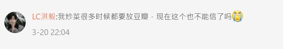 網民擔心食安問題。