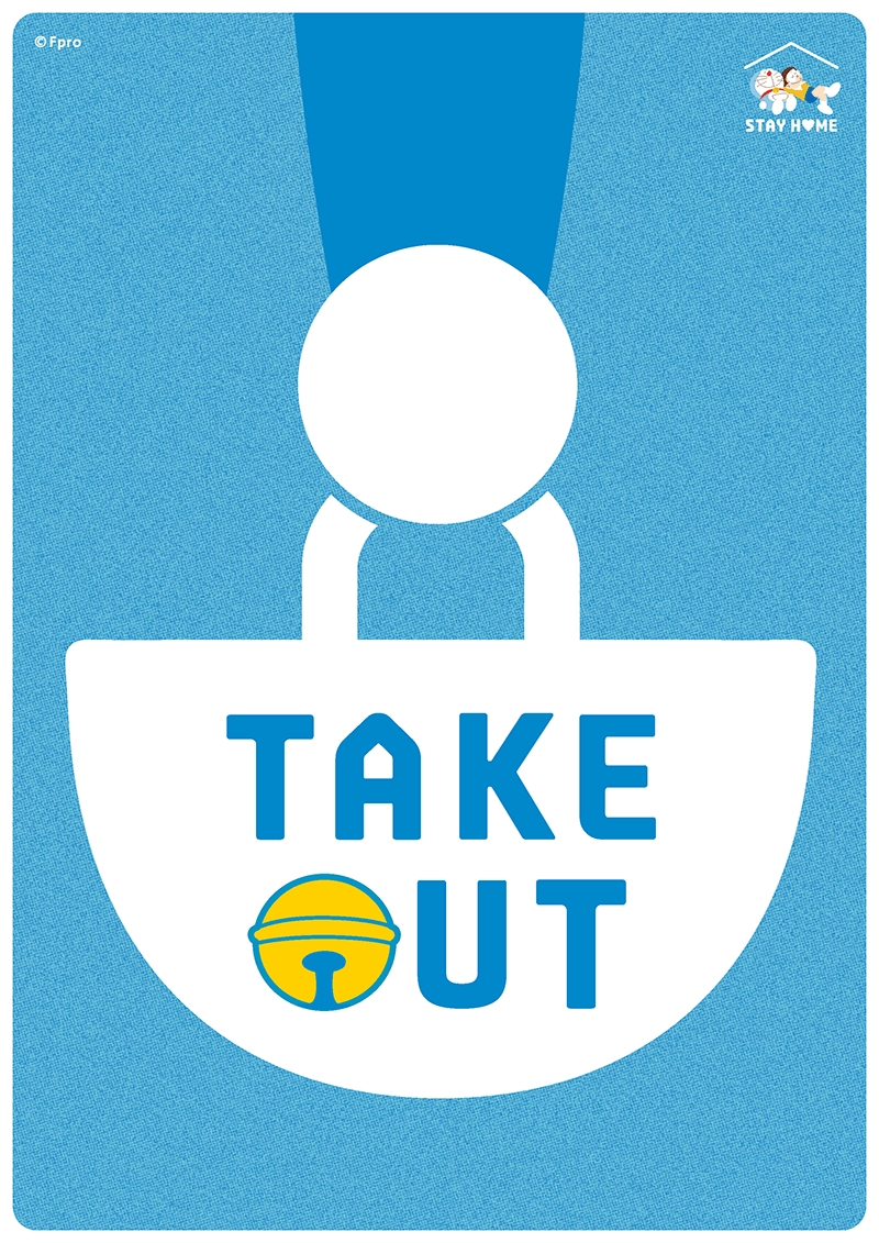 餐飲業用的宣傳海報。網上圖片