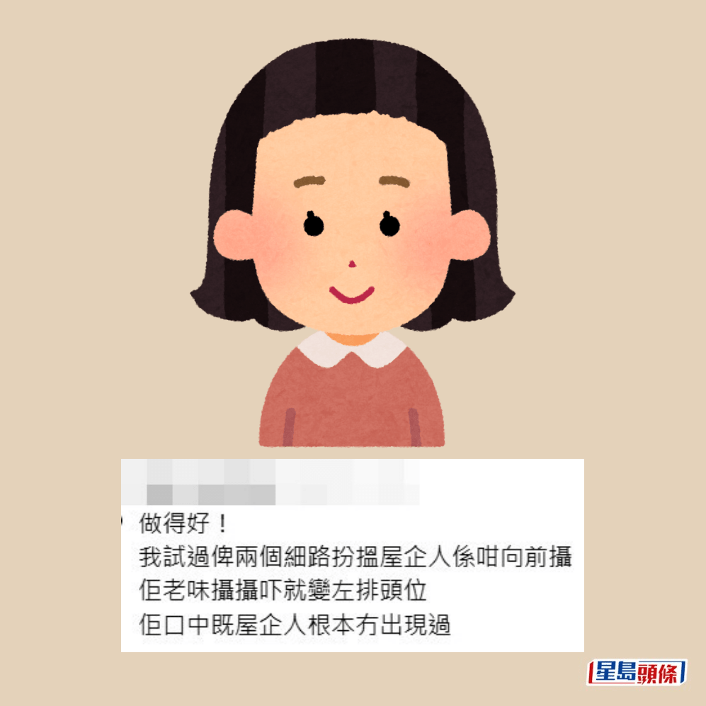 •我試過俾兩個細路扮搵屋企人係咁向前攝，佢ＸＸ攝攝吓就變咗排頭位，佢口中嘅屋企人根本冇出現過；Threads截圖