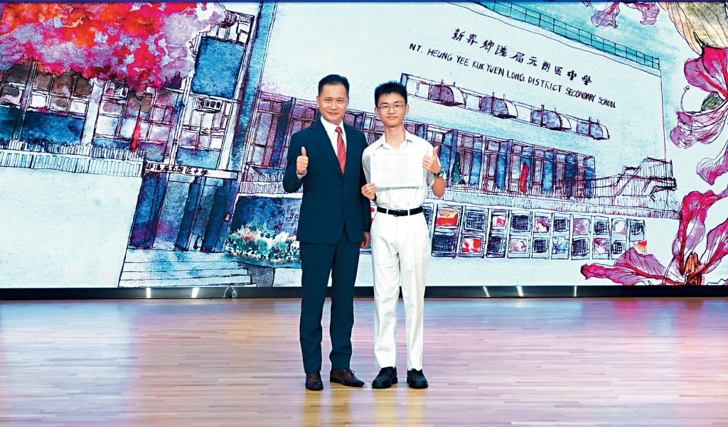 新界鄉議局元朗區中學首個文憑試「超級狀元」黃靖康(右),與校長袁廣業(左)合照。