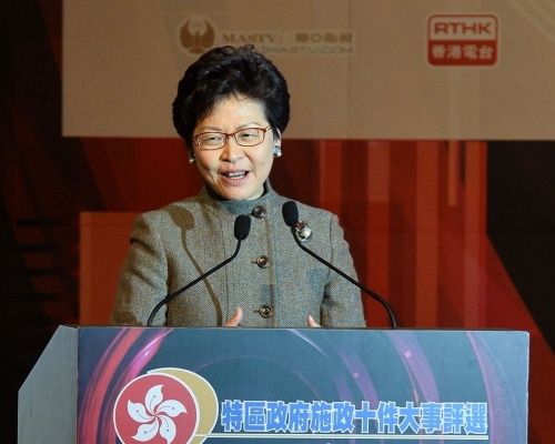 林鄭月娥望立法會盡快通過高鐵一地兩檢草案。