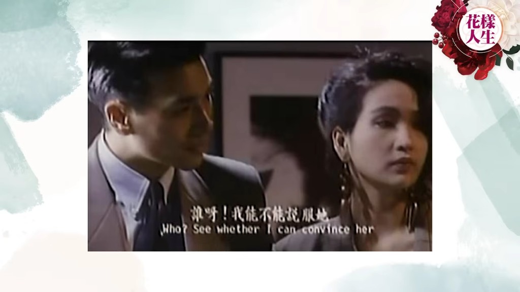 林偉曾演三級片《太太的情人》。 林偉曾演三級片《太太的情人》。