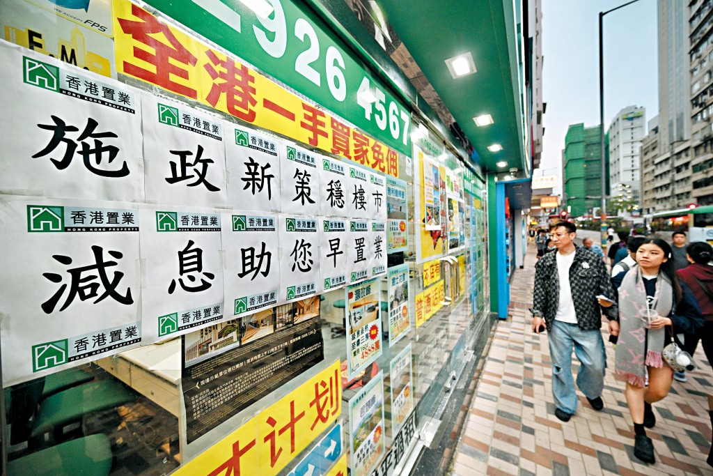 據差估署資料顯示，今年首9個月指數升約1.14%，一洗過去3年頹勢首次出現升幅。