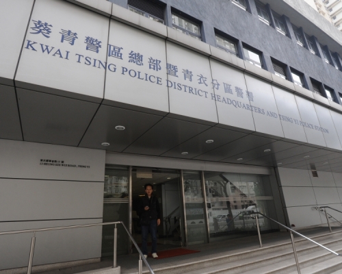 案件交由葵青警區刑事調查隊第七隊跟進。資料圖片