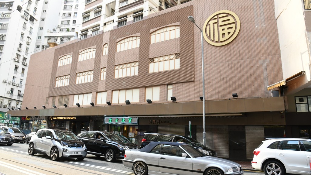 徐德強是福臨門酒家第三代負責人。資料圖片