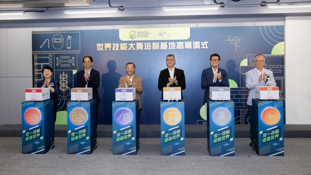 「世界技能大賽培訓基地」正式揭幕。 「世界技能大賽培訓基地」正式揭幕。