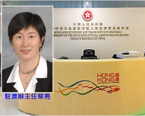 特區政府駐上海經濟貿易辦事處一名內地職員在辦事處不幸離世。據指,死者為駐滬辦主任蔡亮(小圖)的女秘書。