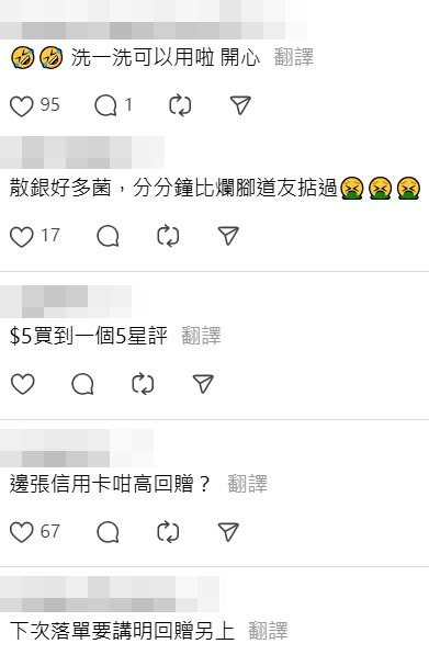 Threads截圖(資料來源:tsz0.__@Threads) Threads截圖(資料來源:tsz0.__@Threads)