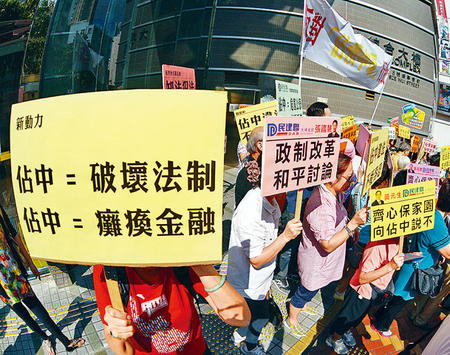 大埔區團體到區議會抗議，反對佔領中環，該區區會亦已通過反對行動動議。
