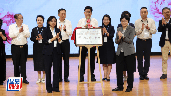 巨野工筆牡丹畫中心揭牌 推廣傳統文化 (學校提供)