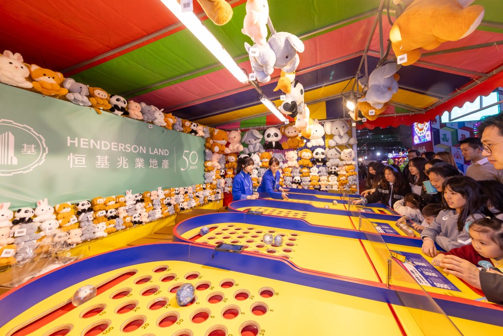 恒基地產邀請與10,000名員工及其親友參與，共同慶祝集團50歲生日。