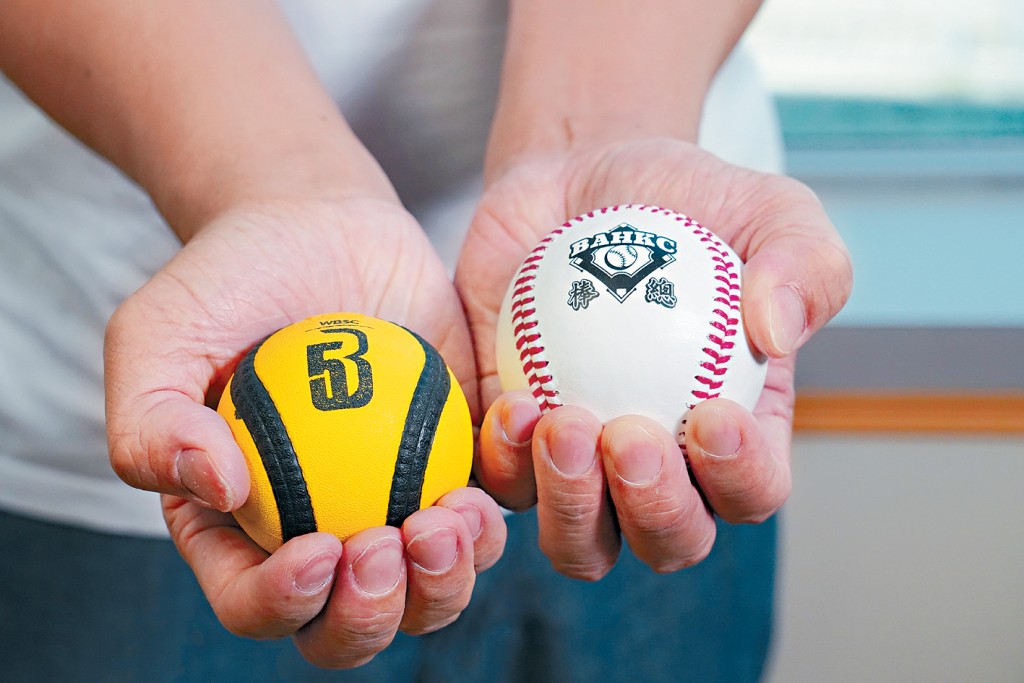 范駿華向記者實測，今次比賽使用世界棒壘球總會專為五人制棒球所設計的專屬球（左），以天然橡膠製造，容易掌控且柔軟。