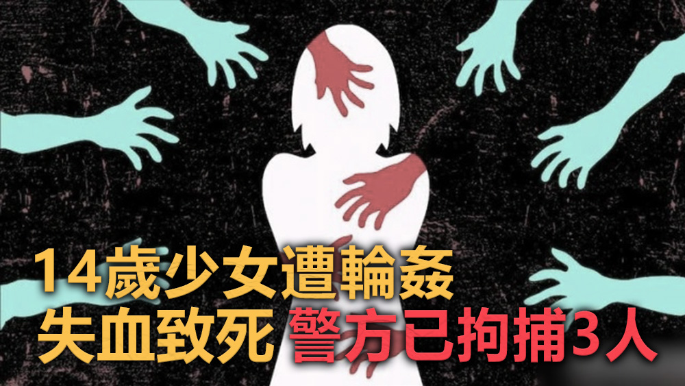 死者母親以為女兒月經到,未有及時將女兒送院。資料圖片