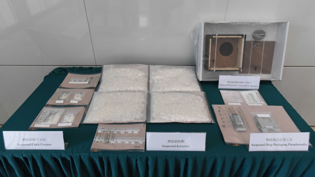 毒販挖空音箱運貨 海關拘兩男 檢260萬元氯胺酮霹靂可卡因