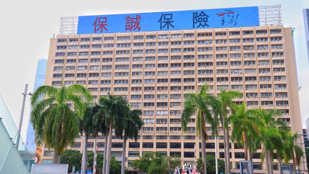 保誠擬引入生成式AI 助審批理賠 最快明年上半年推出