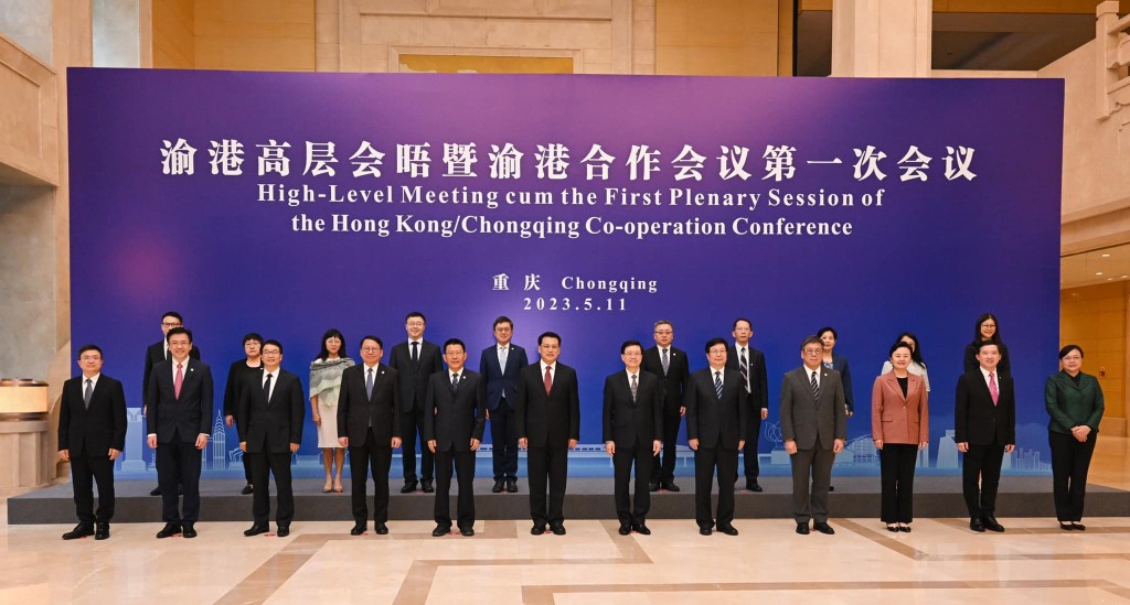 陳國基表示，由行政長官率領的重慶訪問代表團，參與渝港合作會議第一次會議。陳國基FB