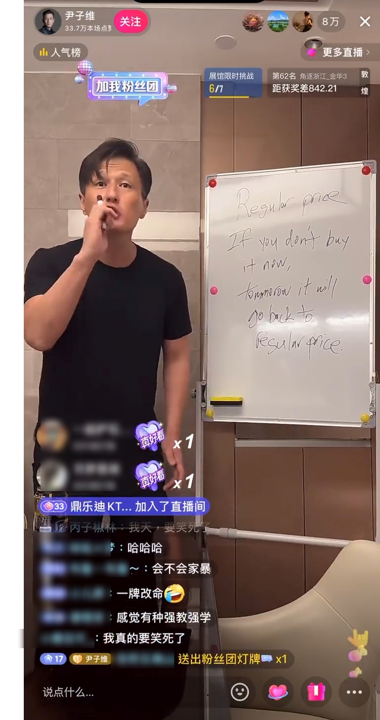 網民看到尹子維的直播，也忍不住留言：「會不會家暴」。