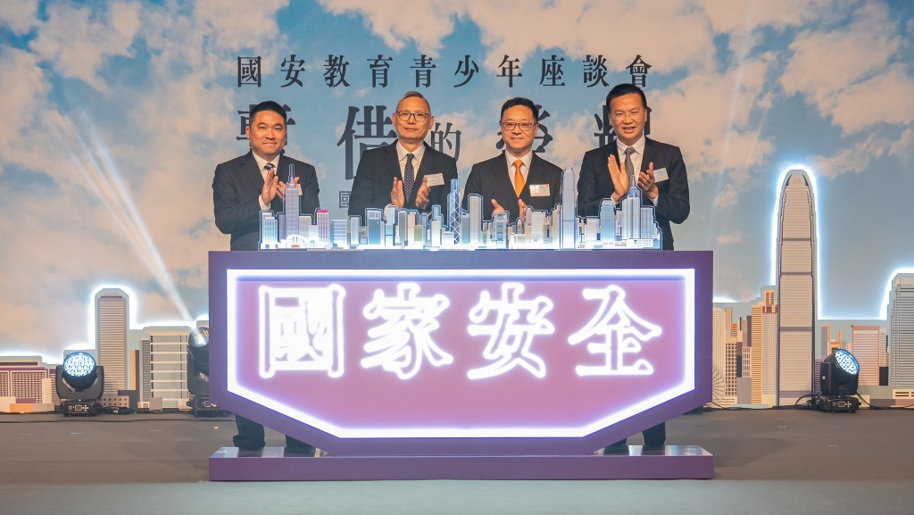 懲教署國安教育青少年座談會首映微電影 卓孝業籲學生三思而行 免抱憾終生