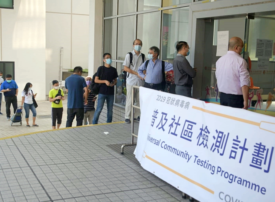 全港141個社區檢測中心早上8時開始運作，已預約市民在社區檢測中心排隊等候接受檢測。
