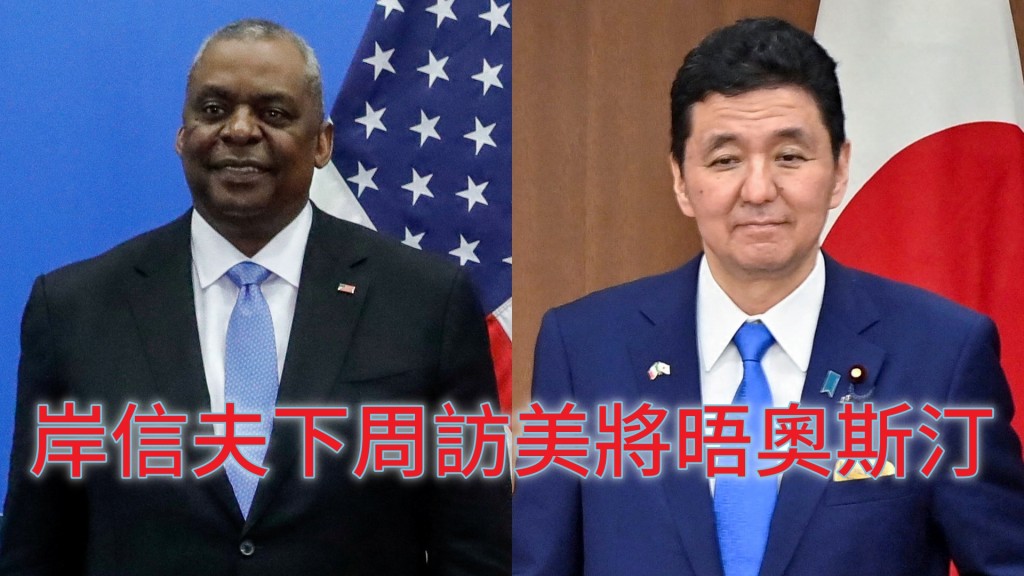 岸信夫(右)訪美期間將會晤奧斯汀(左)。REUTERS