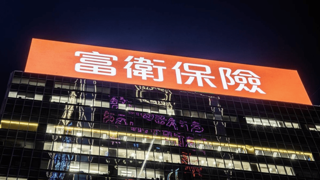 富衛集團首季新增業務銷售額升4%