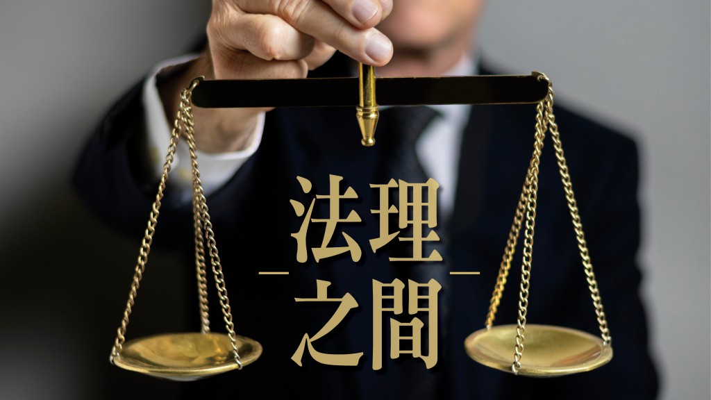 林國輝 - 商標註冊程序繁複｜法理之間