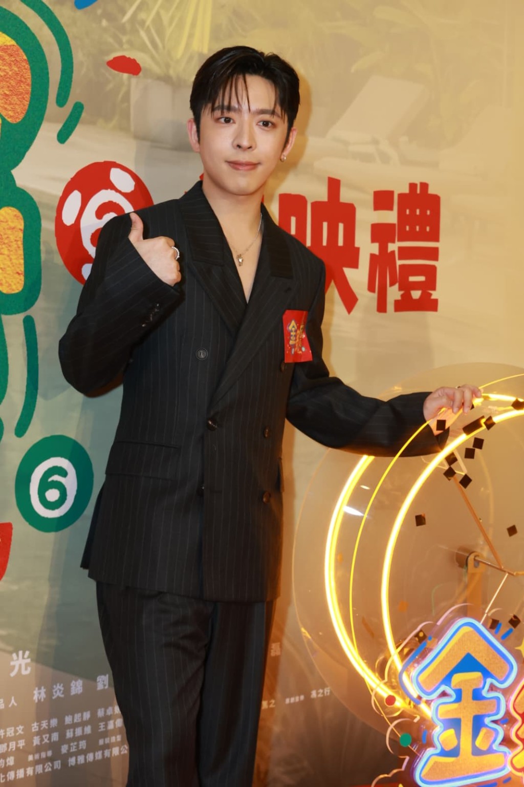 Edan打扮好有型。 Edan打扮好有型。