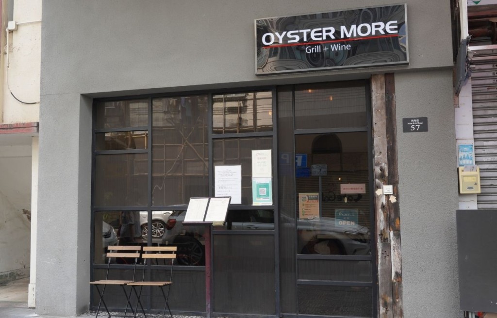 Oyster More｜九龙城平民蚝吧必试新鲜生蚝、黑松露阔条麵