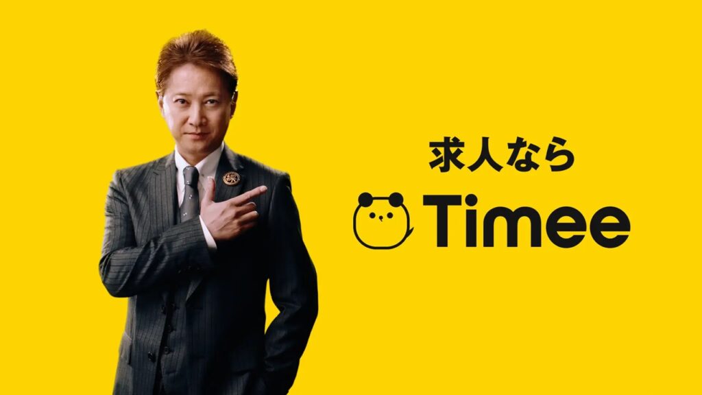 代言的廣告已被下架。 代言的廣告已被下架。