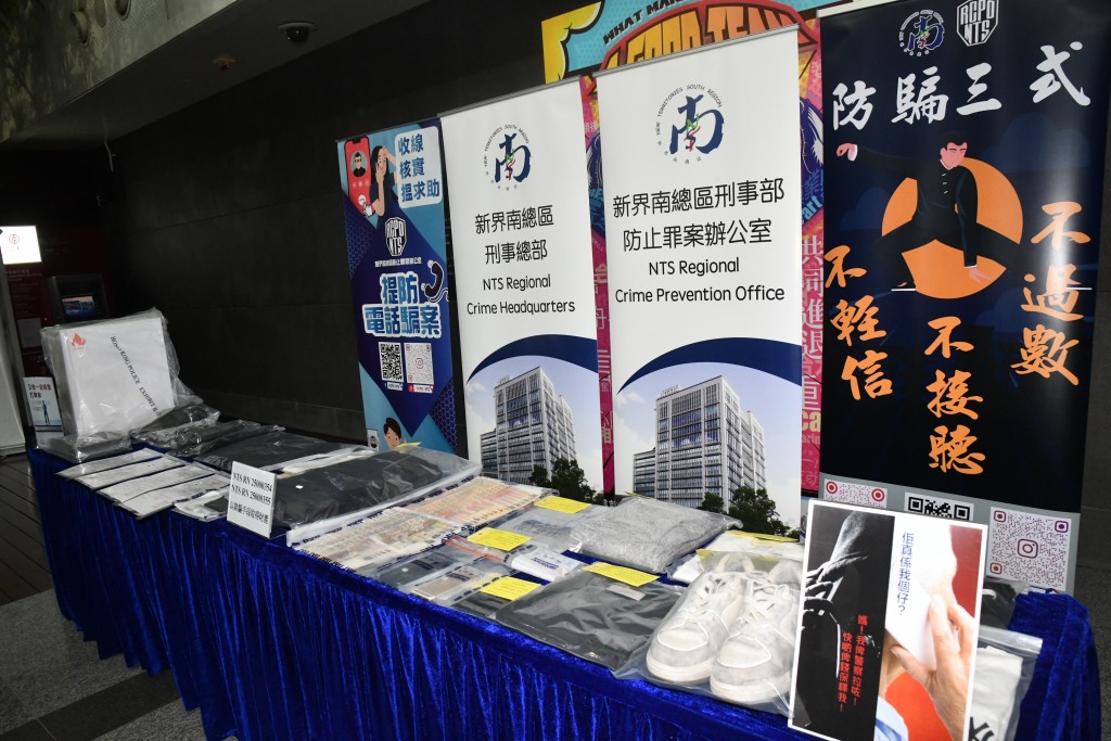 警方展示證物。 警方展示證物。