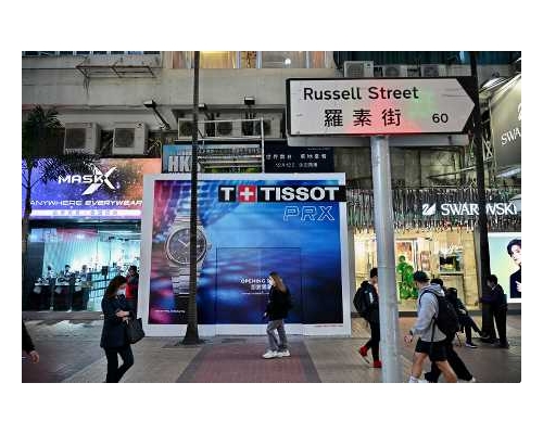 羅素街地鋪獲Swatch Group以約30萬租用。