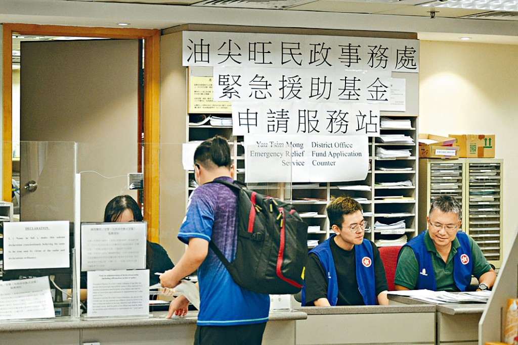受暴雨影響的市民，即日起可申請緊急援助基金。
