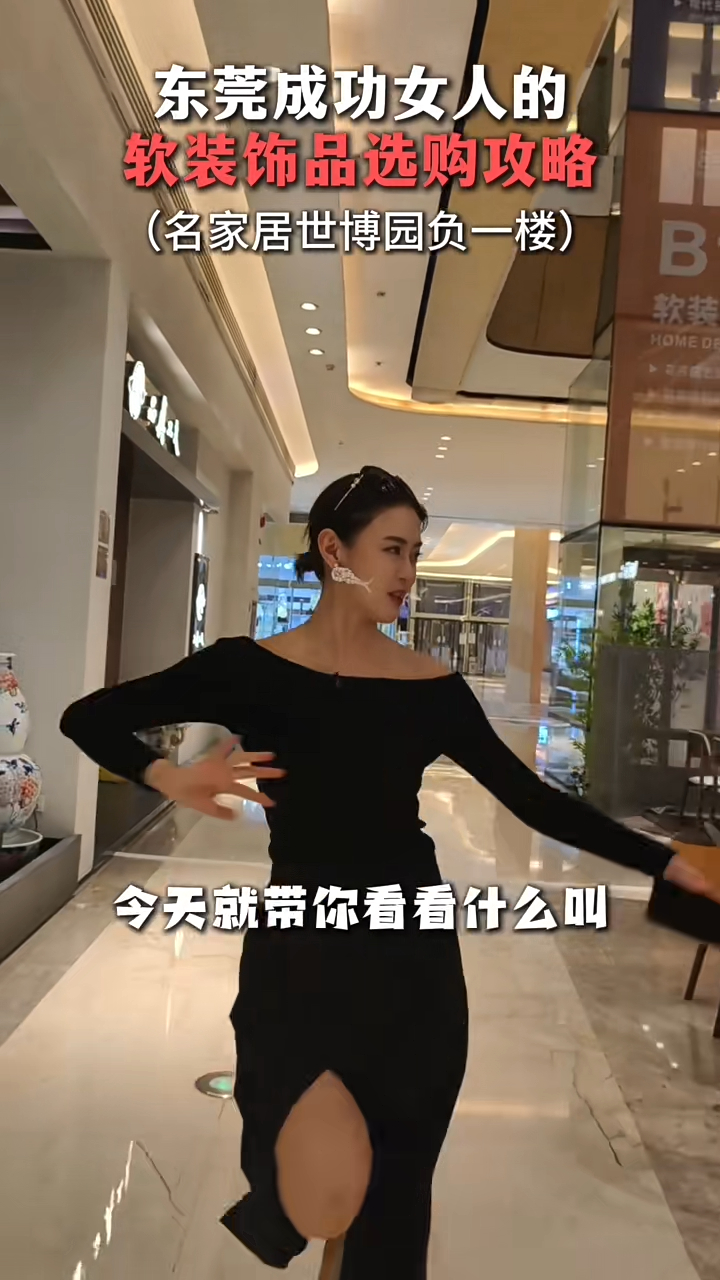 在導覽過程中,于淼都以誇張的口吻與動作展示不同家居場景,陸續解說不同裝飾品的特色,十分專業。 在導覽過程中,于淼都以誇張的口吻與動作展示不同家居場景,陸續解說不同裝飾品的特色,十分專業。