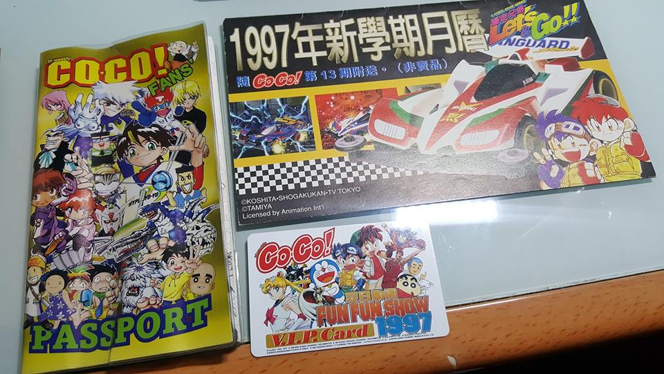 《CO-CO!》過往刊物。Tsubasa Hayate圖片