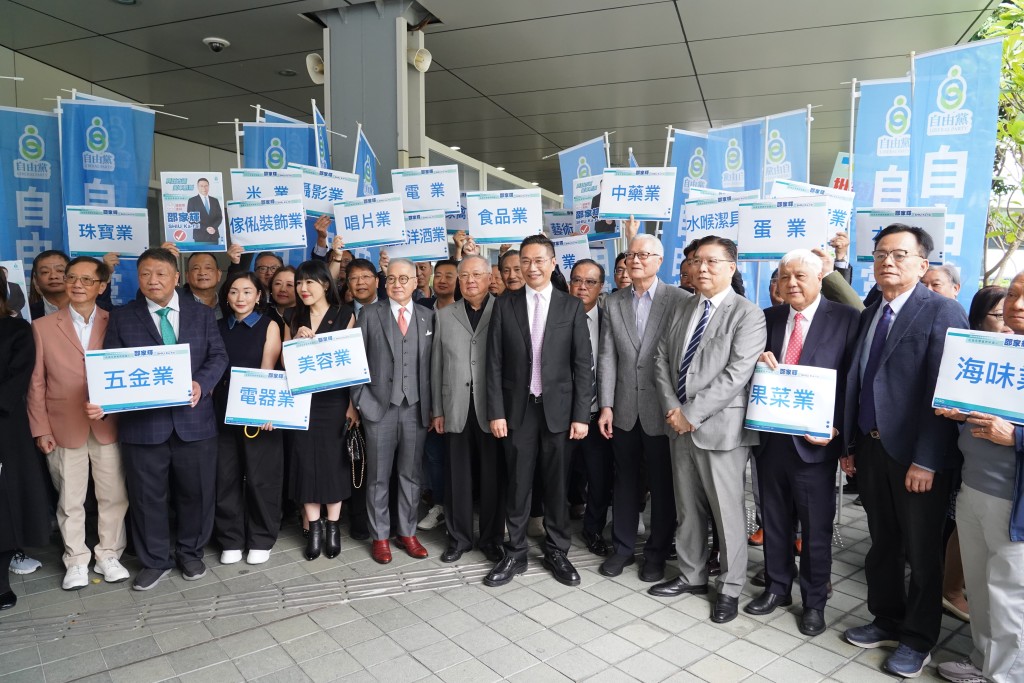 自由黨主席邵家輝報名參選批發及零售界。 自由黨主席邵家輝報名參選批發及零售界。