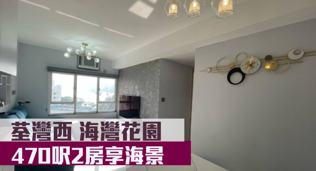 荃灣西海灣花園3座低層F室,實用面積470方呎,最新叫價700萬。