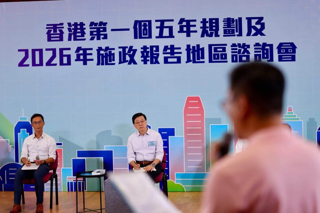 諮詢會上不少市民積極發表意見。李家超fb 諮詢會上不少市民積極發表意見。李家超fb