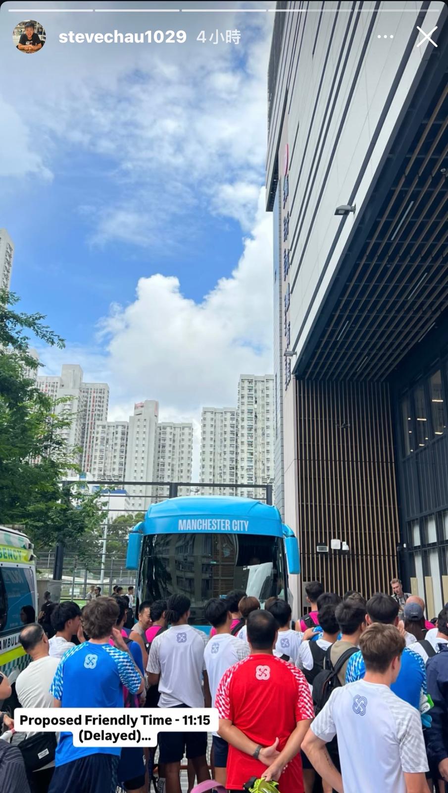 东区球队职员的社交平台透露,因场地安排令友谊赛需延迟开始。网上图片 东区球队职员的社交平台透露,因场地安排令友谊赛需延迟开始。网上图片