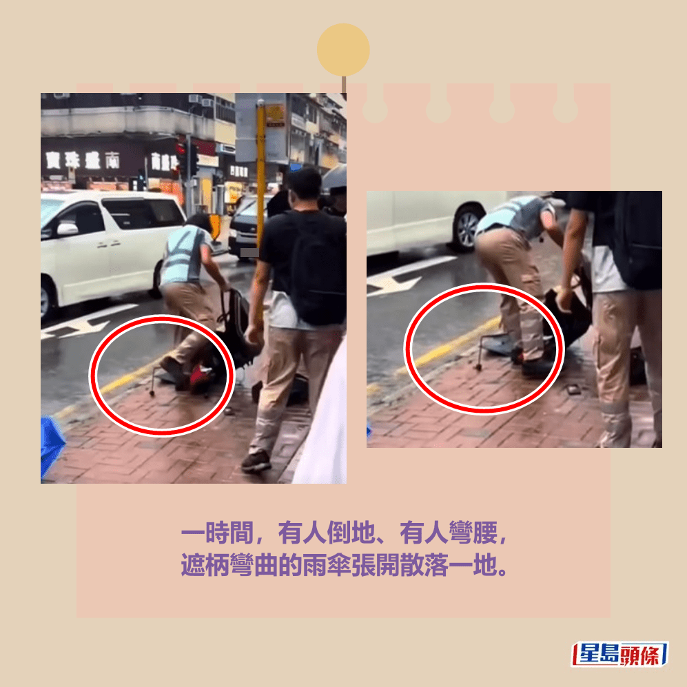 一時間,有人倒地、有人彎腰, 遮柄彎曲的雨傘張開散落一地。fb截圖 一時間,有人倒地、有人彎腰, 遮柄彎曲的雨傘張開散落一地。fb截圖