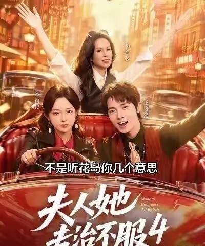 李若彤参演短剧引发关注。