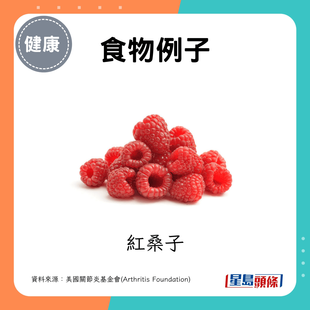 红桑子