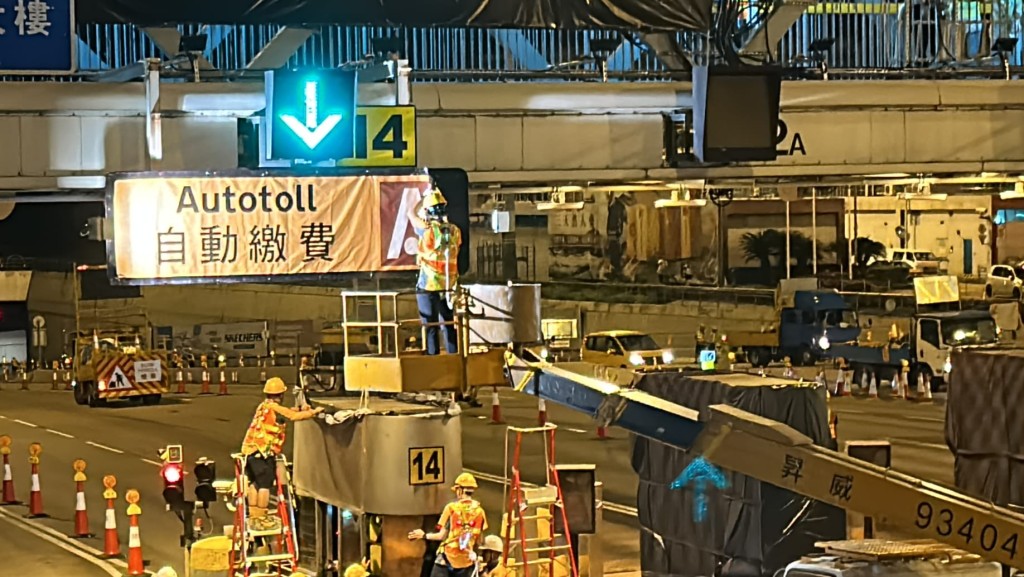 東區海底隧道今日（27日）早上5時起正式實施「易通行」，之前人員準備更換標誌及設施。