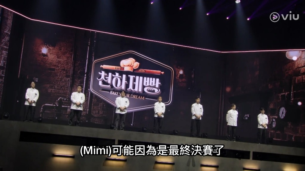 《天下麵包：Bake Your Dream》7強誕生！