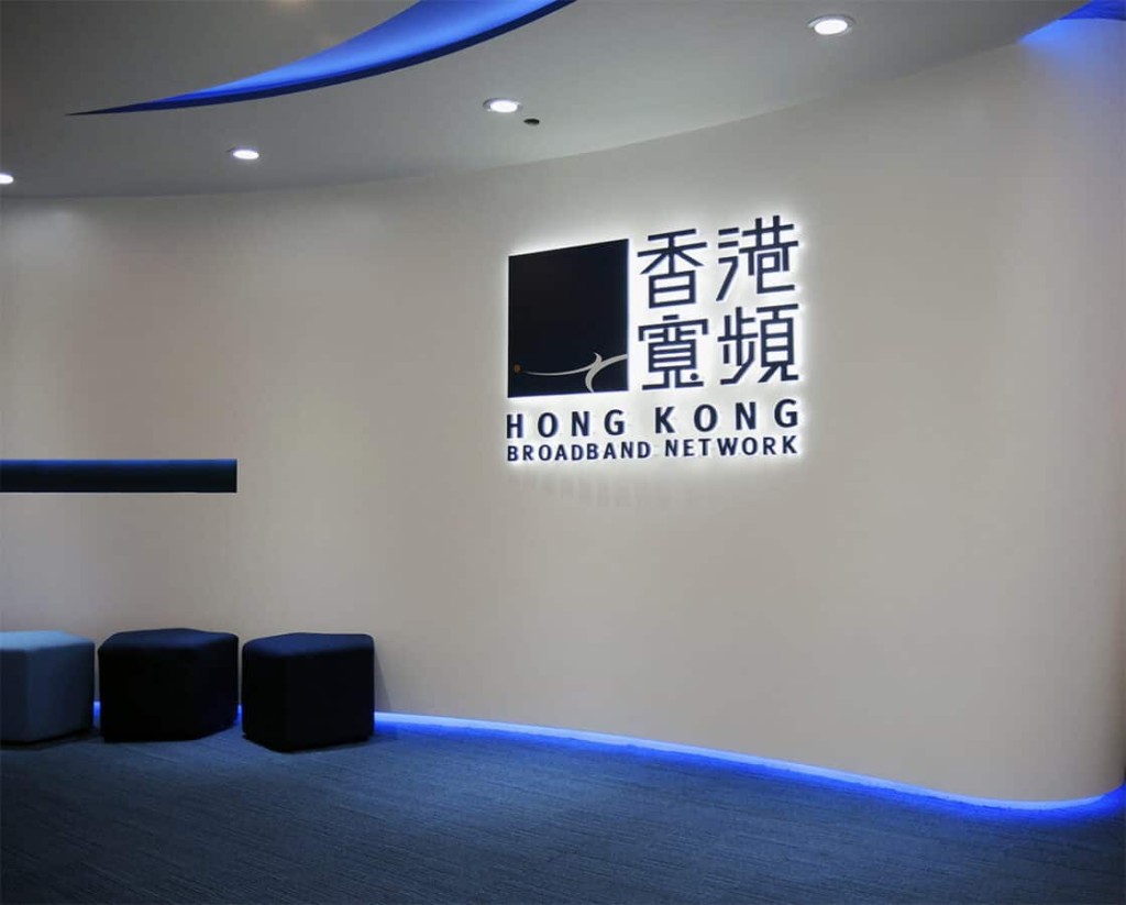 彭博社引述消息指，香港寬頻（1310）的擁有人正重新考慮進行潛在交易，包括私有化或引入新投資者，包括私募公司MBK Partners和 TPG Inc.在內的大股東重新啟動戰略評估，目標是減少持股。該股目前市值約為40億元。